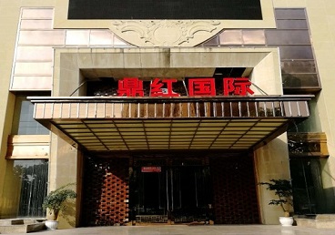 崖州商务KTV少爷哪家最开放-鼎红国际KTV消费价格玩乐点评