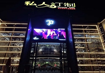 崖州中低档荤素KTV少爷会所体验-私人定制KTV消费荤素点评