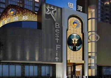 崖州KTV荤台花场男公关服务好-银河国际KTV花场消费点评